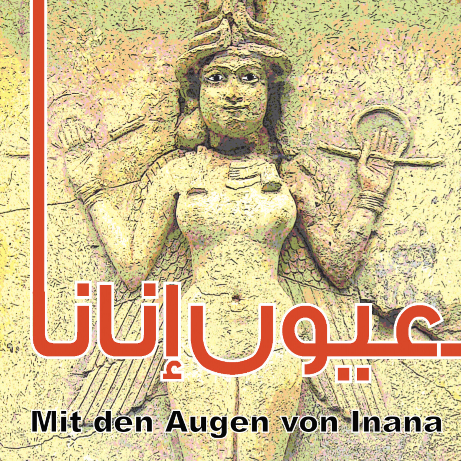 Irakische Autorinnen im ACC zu Gast, Foto: Heinrich-Böll-Stiftung Thüringen.