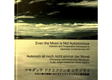 Cover Katalog Autonom ist noch nicht einmal der Mond